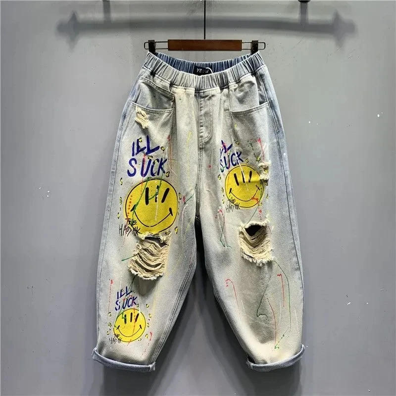 2025 Fashion Printed Ripped Distressed Streetwear Jeans Women's Summer New High-waisted Loose Straight-leg Versatile Harem Pants
2025 Fashion Printed Ripped Distressed Streetwear Jeans Women's Summer New High-waisted Loose Straight-leg Versatile Harem Pants