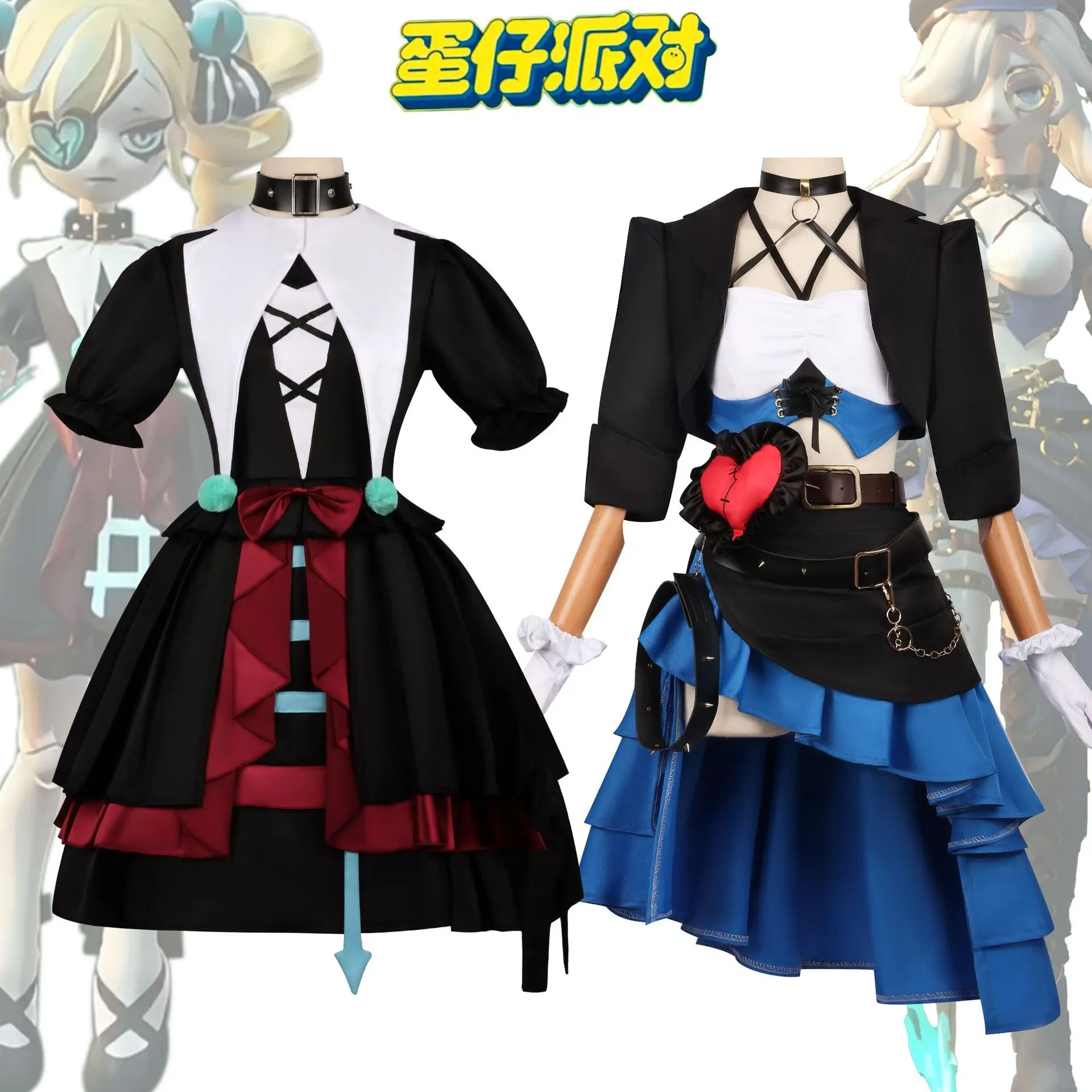 Identity V Collaboration Eggy Party Cosplay - Stella / Irene Skin Costume, Complete Set for Adults and Children
Identity V Collaboration Eggy Party Cosplay - Stella / Irene Skin Costume, Complete Set for Adults and Children