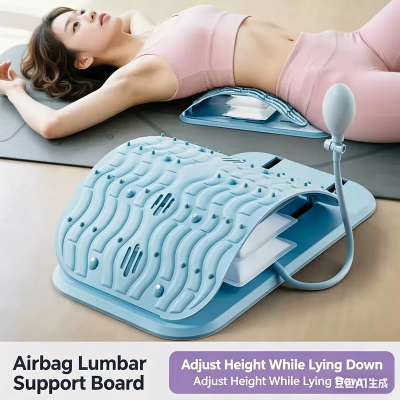 Top waist board airbag, lumbar pillow, lumbar traction pad, lumbar support breathable pad, lumbar compression inflatable airbag
Top waist board airbag, lumbar pillow, lumbar traction pad, lumbar support breathable pad, lumbar compression inflatable airbag