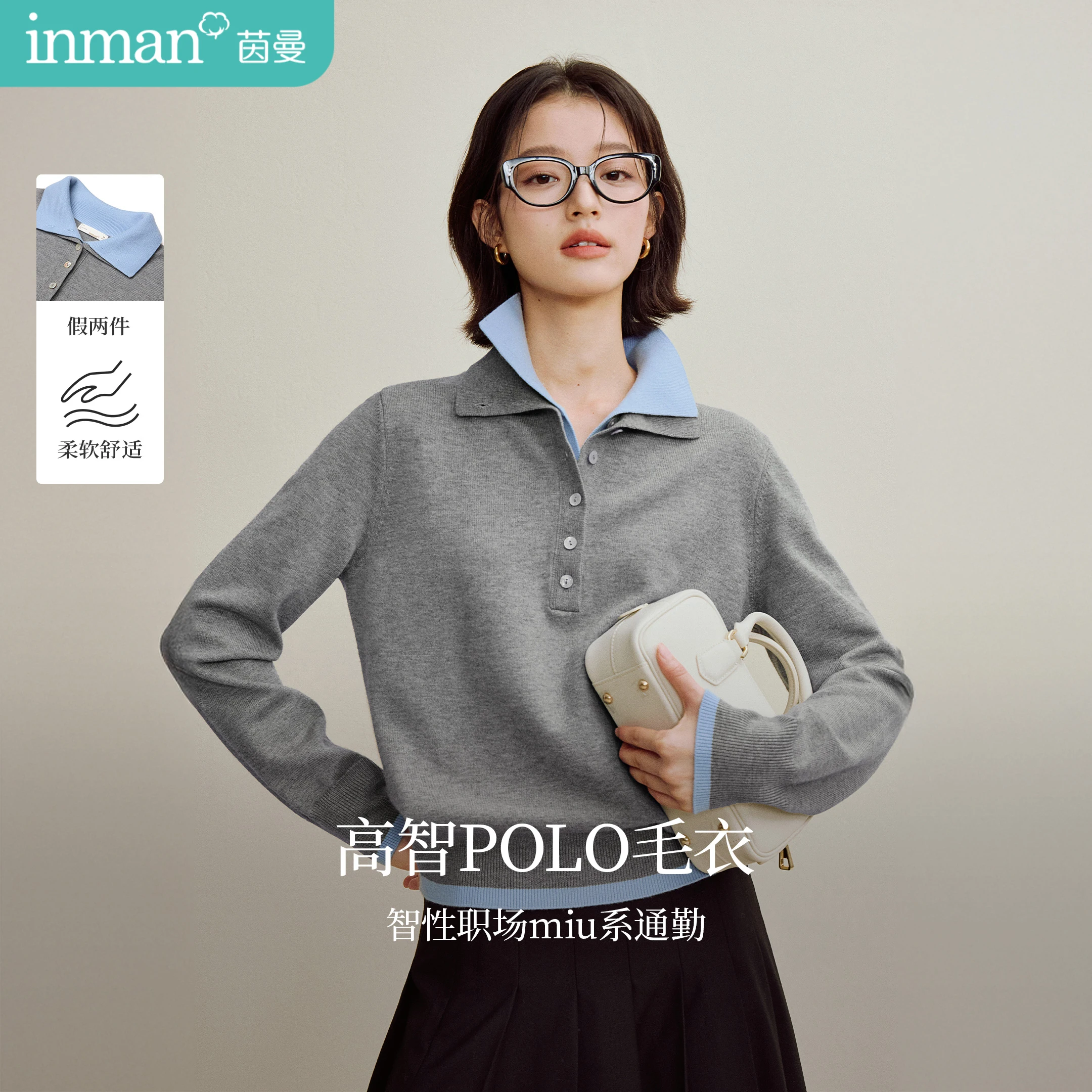 Inman Women's 2025 Autumn New High-IQ Style Pullover Gray Sweater - Retro Double-Layer Collar Long-Sleeve Knitwear
Inman Women's 2025 Autumn New High-IQ Style Pullover Gray Sweater - Retro Double-Layer Collar Long-Sleeve Knitwear