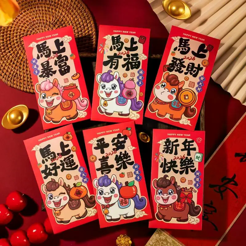 6-Pack 2026 Year Of The Horse Chinese New Year Lucky Money Envelopes, Cartoon Red Packet For Spring Festival
6-Pack 2026 Year Of The Horse Chinese New Year Lucky Money Envelopes, Cartoon Red Packet For Spring Festival