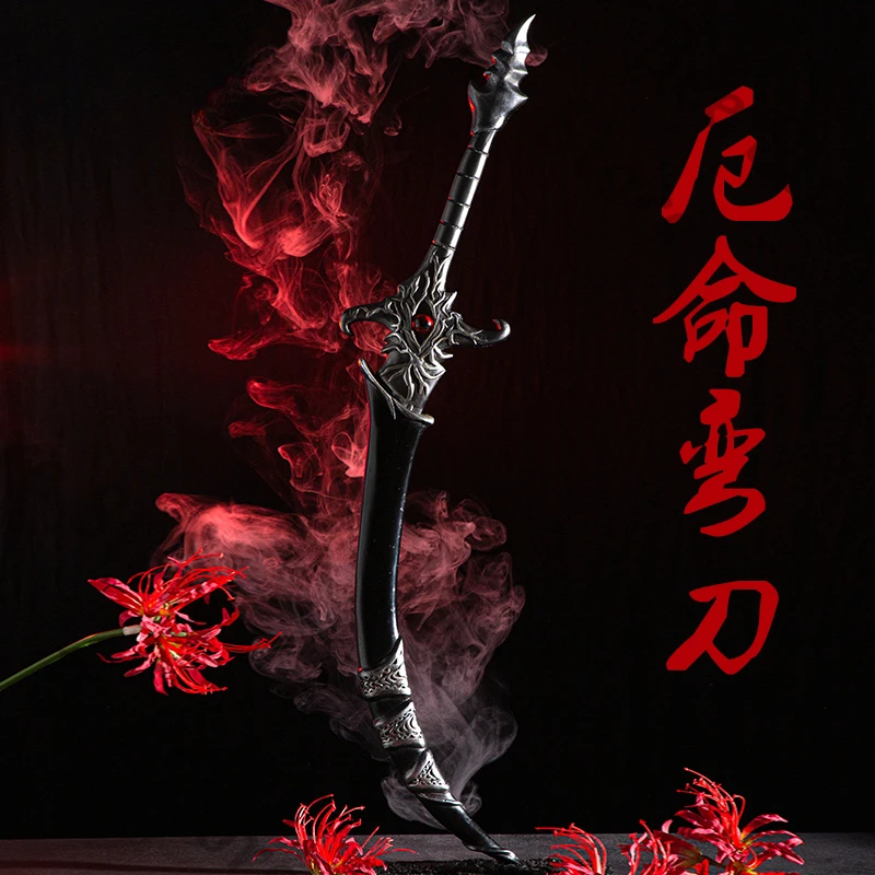 Anime Heaven Official's Blessing Hua Cheng Cosplay props size78cm High Quality Fiberglass resin photograph Collector's Edition
Anime Heaven Official's Blessing Hua Cheng Cosplay props size78cm High Quality Fiberglass resin photograph Collector's Edition