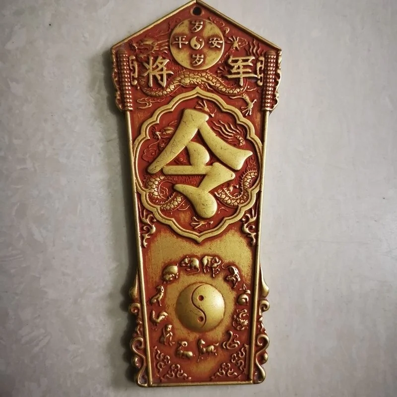 Antique Lucky Charm Tai Sui General Token Wealth-Attracting Housewarming New Year Zodiac Year Pure Copper Cinnabar Blessing Orna
Antique Lucky Charm Tai Sui General Token Wealth-Attracting Housewarming New Year Zodiac Year Pure Copper Cinnabar Blessing Orna