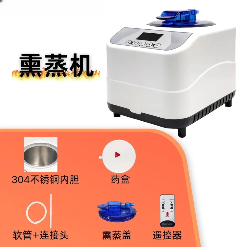 (Sea shipping) Household sweat steamer Multifunctional 3-liter steam engine Sauna spa fumigator 304 stainless steel steam fumiga
(Sea shipping) Household sweat steamer Multifunctional 3-liter steam engine Sauna spa fumigator 304 stainless steel steam fumiga