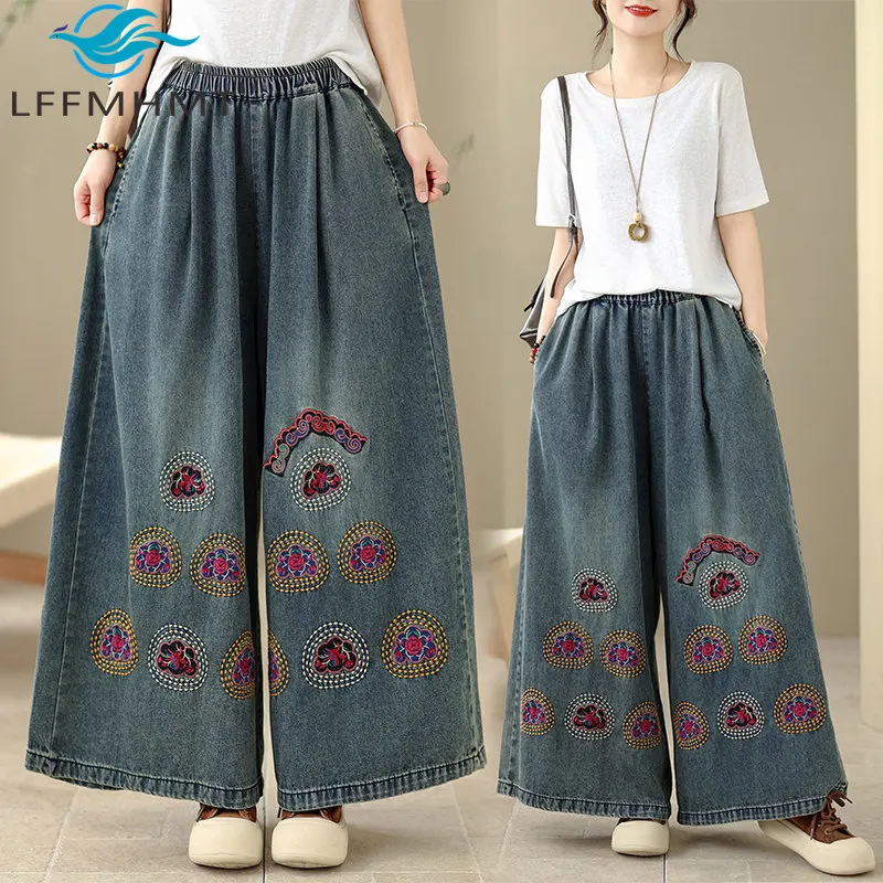 New Arrival Women's Ethnic Retro Jeans Embroidered Wide Leg Loose Casual Thin Trouser Elastic Waist Baggy Streetwear Jeans
New Arrival Women's Ethnic Retro Jeans Embroidered Wide Leg Loose Casual Thin Trouser Elastic Waist Baggy Streetwear Jeans