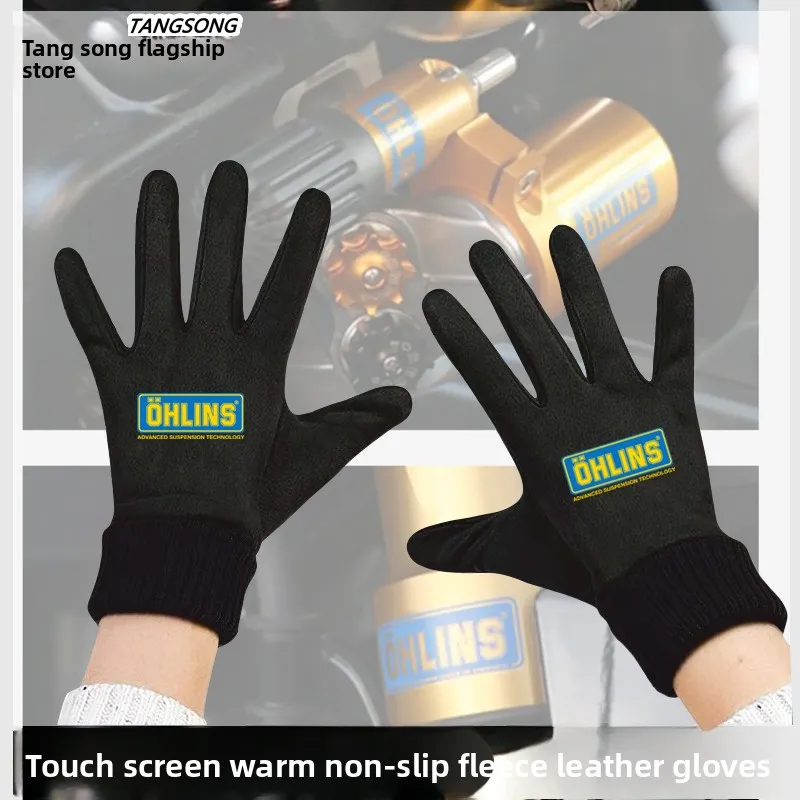 OHLINS Motorcycle Riding Gloves Touchscreen Compatible Fleece Lined Modification for Warmth And Comfortable Touch for Youth
OHLINS Motorcycle Riding Gloves Touchscreen Compatible Fleece Lined Modification for Warmth And Comfortable Touch for Youth