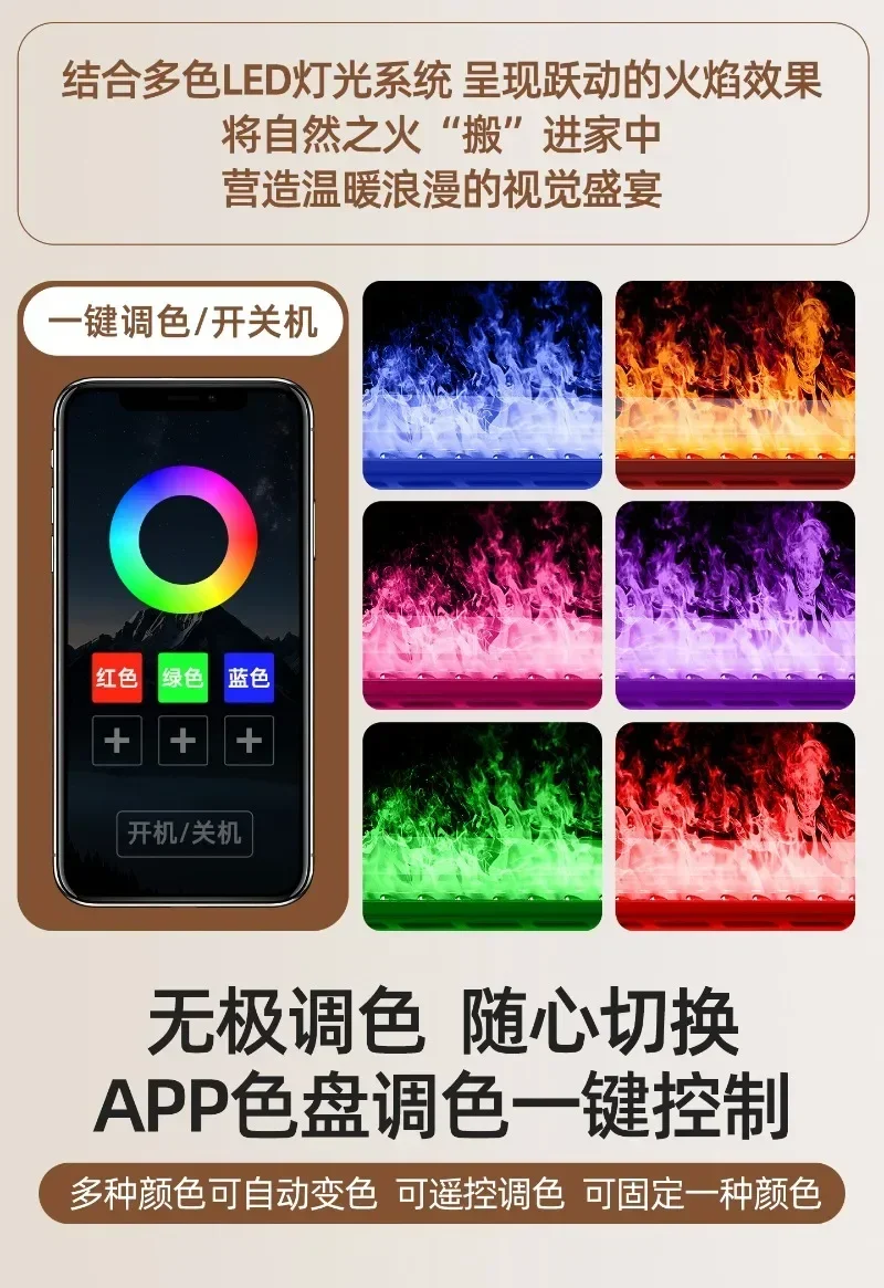 TV Cabinet with Embedded Electronic Fireplace And Humidifier 3D Atomization Simulation Flame for Cozy Living Roo
TV Cabinet with Embedded Electronic Fireplace And Humidifier 3D Atomization Simulation Flame for Cozy Living Roo