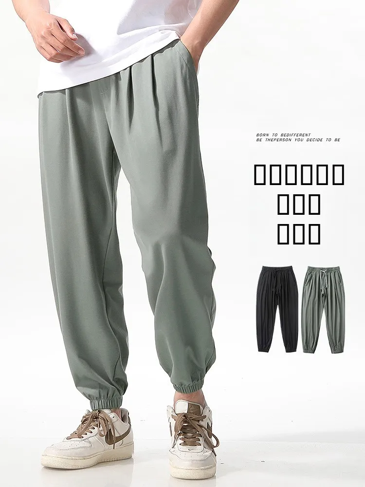 Ice Silk Men's Summer Sporty Casual Pants Thin Quick Dry Loose Large Size Elastic Cuffed Nine Points Trendy Trousers
Ice Silk Men's Summer Sporty Casual Pants Thin Quick Dry Loose Large Size Elastic Cuffed Nine Points Trendy Trousers