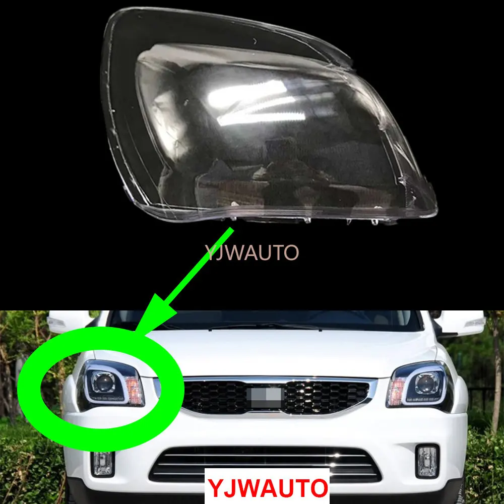 Headlight Lens For Kia Sportage 2013~2016 Headlamp Cover Car Light Glass Replacement Front Head Lampshade Auto Shell
Headlight Lens For Kia Sportage 2013~2016 Headlamp Cover Car Light Glass Replacement Front Head Lampshade Auto Shell