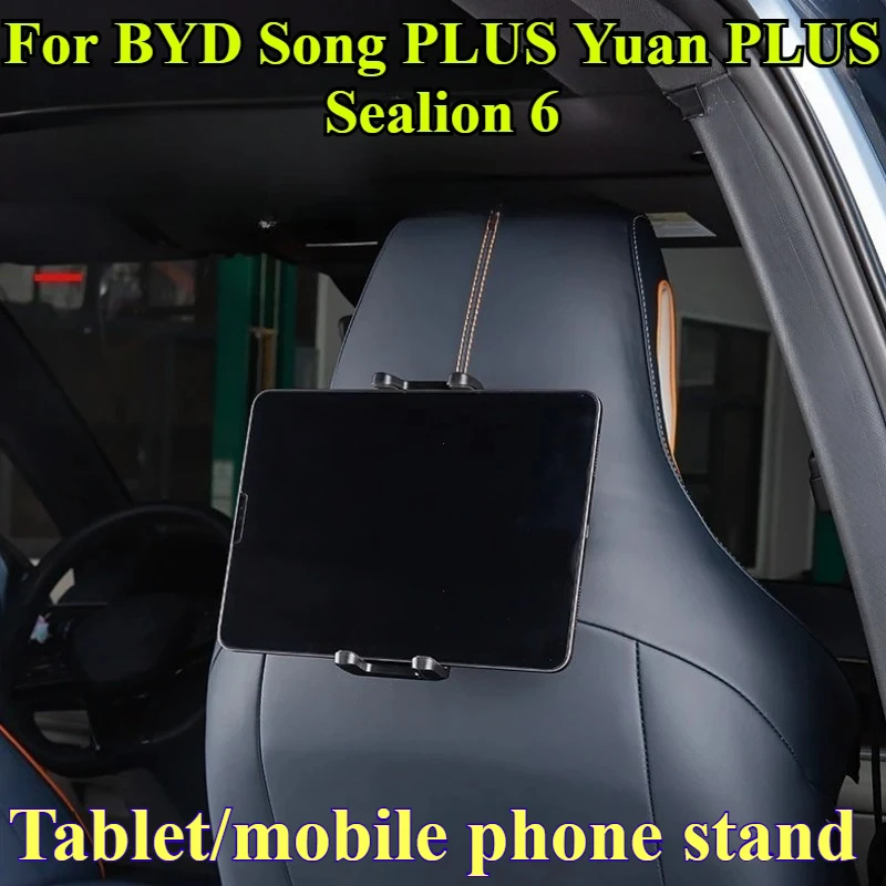 For BYD Song PLUS Yuan PLUS Sealion 6 Rear Seat Adjustable Tablet Holder iPad Phone Mount Car Backrest Bracket Universal Stand
For BYD Song PLUS Yuan PLUS Sealion 6 Rear Seat Adjustable Tablet Holder iPad Phone Mount Car Backrest Bracket Universal Stand