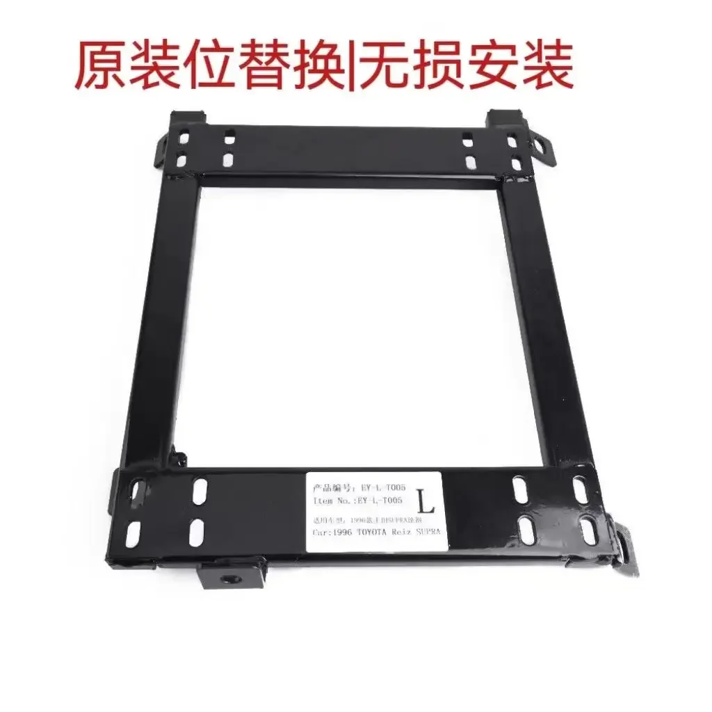 Car modification seat base Bracket Dedicated for special vehicles For BMW HONDA Audi Golf Mini
Car modification seat base Bracket Dedicated for special vehicles For BMW HONDA Audi Golf Mini