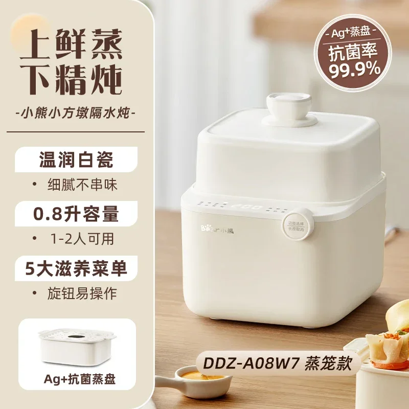 220V Adorable Ceramic Electric Stewpot for Baby Food Cooking with Yummy Results
220V Adorable Ceramic Electric Stewpot for Baby Food Cooking with Yummy Results