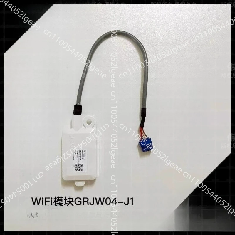 WiFi module, Wi-Fi wireless receiver; wireless remote control, 100% compatible
WiFi module, Wi-Fi wireless receiver; wireless remote control, 100% compatible