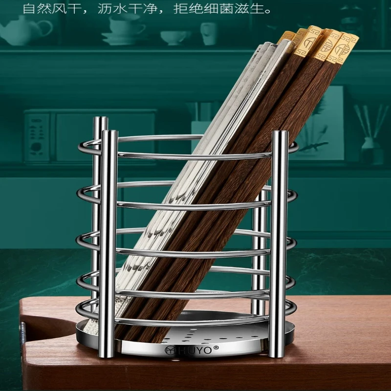 LH thickened stainless steel ventilated mildew-proof household tableware storage drain chopstick basket
LH thickened stainless steel ventilated mildew-proof household tableware storage drain chopstick basket