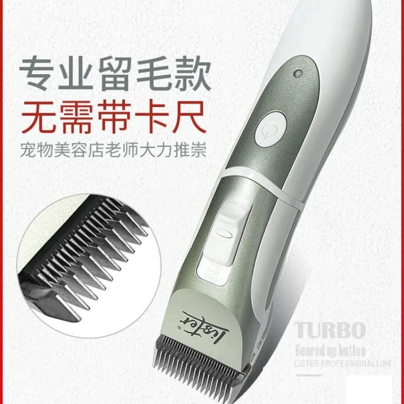 Professional hair raising dog shaver electric pet clipper electric clipper shaving dog pusher
Professional hair raising dog shaver electric pet clipper electric clipper shaving dog pusher