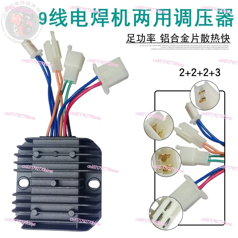 Generator Parts Welder 5KW Voltage Regulator 190A 210A 230A 260A Welder Regulator
Generator Parts Welder 5KW Voltage Regulator 190A 210A 230A 260A Welder Regulator