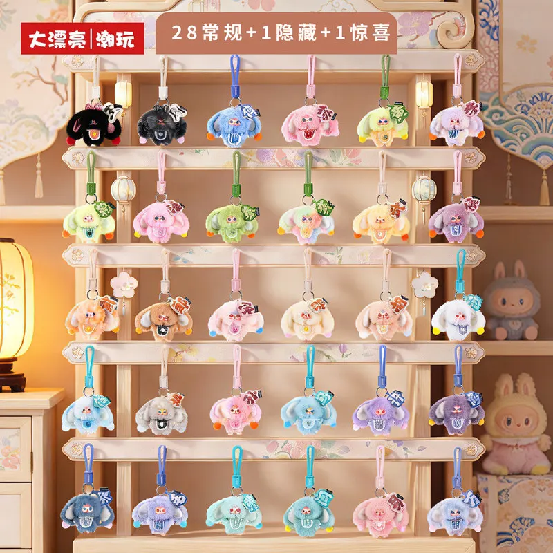 Baby Three The Hundred Surnames Little Rabbit Vinyl Plush Blind Box Trendy Toy Cute Doll Bag Charm Pendant Desktop Ornament Gift
Baby Three The Hundred Surnames Little Rabbit Vinyl Plush Blind Box Trendy Toy Cute Doll Bag Charm Pendant Desktop Ornament Gift