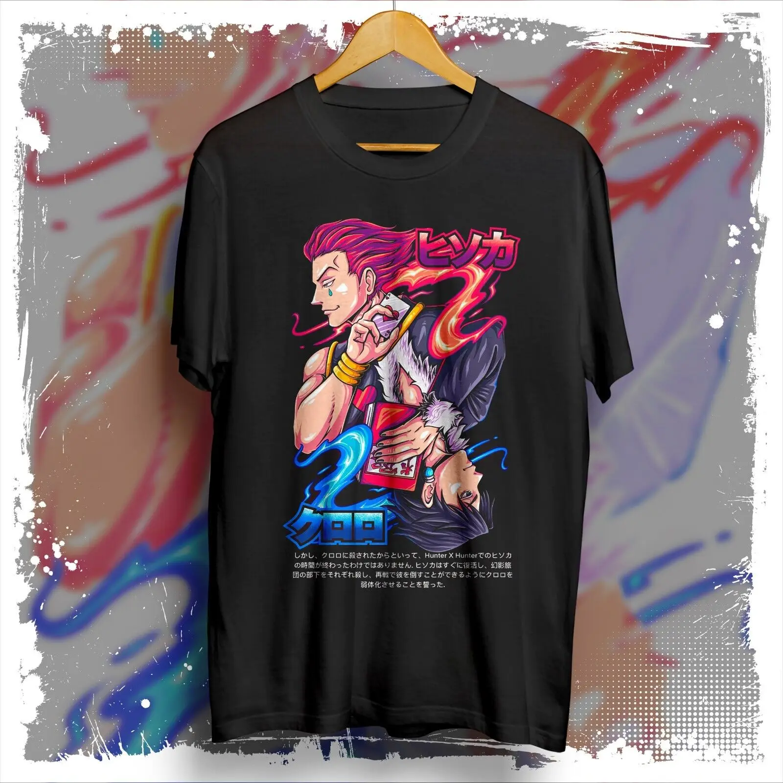 Hisoka Morou vs Chrollo Lucilfer Графические тройники Hunter x футболка с изображением охотника аниме рубашка
Hisoka Morou vs Chrollo Lucilfer Графические тройники Hunter x футболка с изображением охотника аниме рубашка