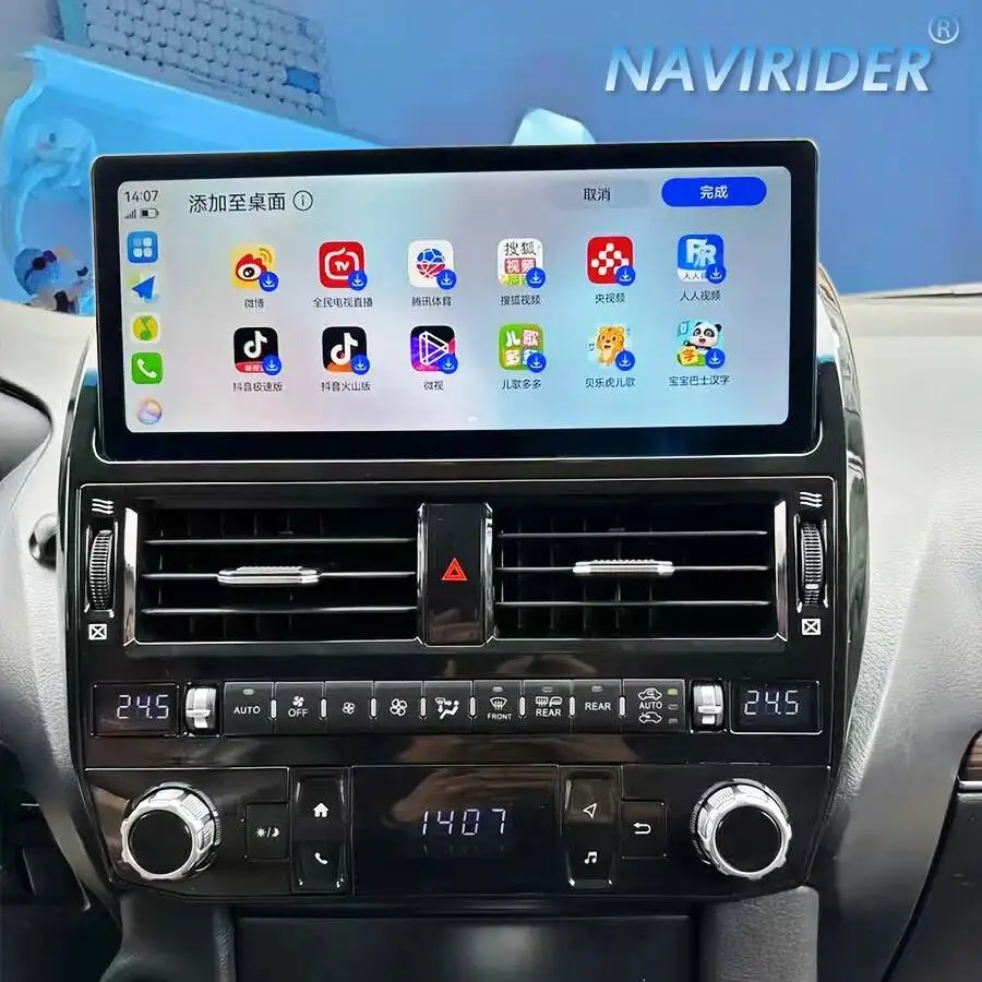 Автомагнитола 4G LTE Android для Lexus GX460 GX400 2010-2022 с GPS-навигацией, мультимедийным плеером и сенсорным экраном
Автомагнитола 4G LTE Android для Lexus GX460 GX400 2010-2022 с GPS-навигацией, мультимедийным плеером и сенсорным экраном