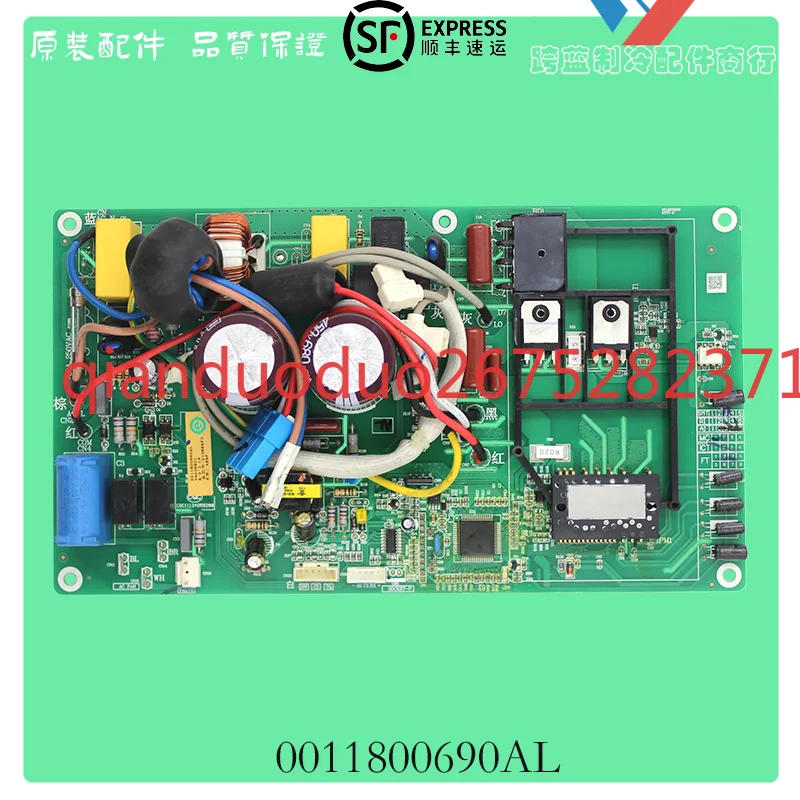 Suitable for Haier inverter air conditioner external computer board 0011800690J/U/AL integrated board
Suitable for Haier inverter air conditioner external computer board 0011800690J/U/AL integrated board