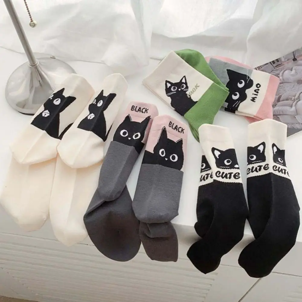 Kawaii Meow Cute Cat Ankle Socks Patchwork Letter Cartoon Anime Socks Streetwear Hosiery Medium Tube Socks Outdoor
Kawaii Meow Cute Cat Ankle Socks Patchwork Letter Cartoon Anime Socks Streetwear Hosiery Medium Tube Socks Outdoor