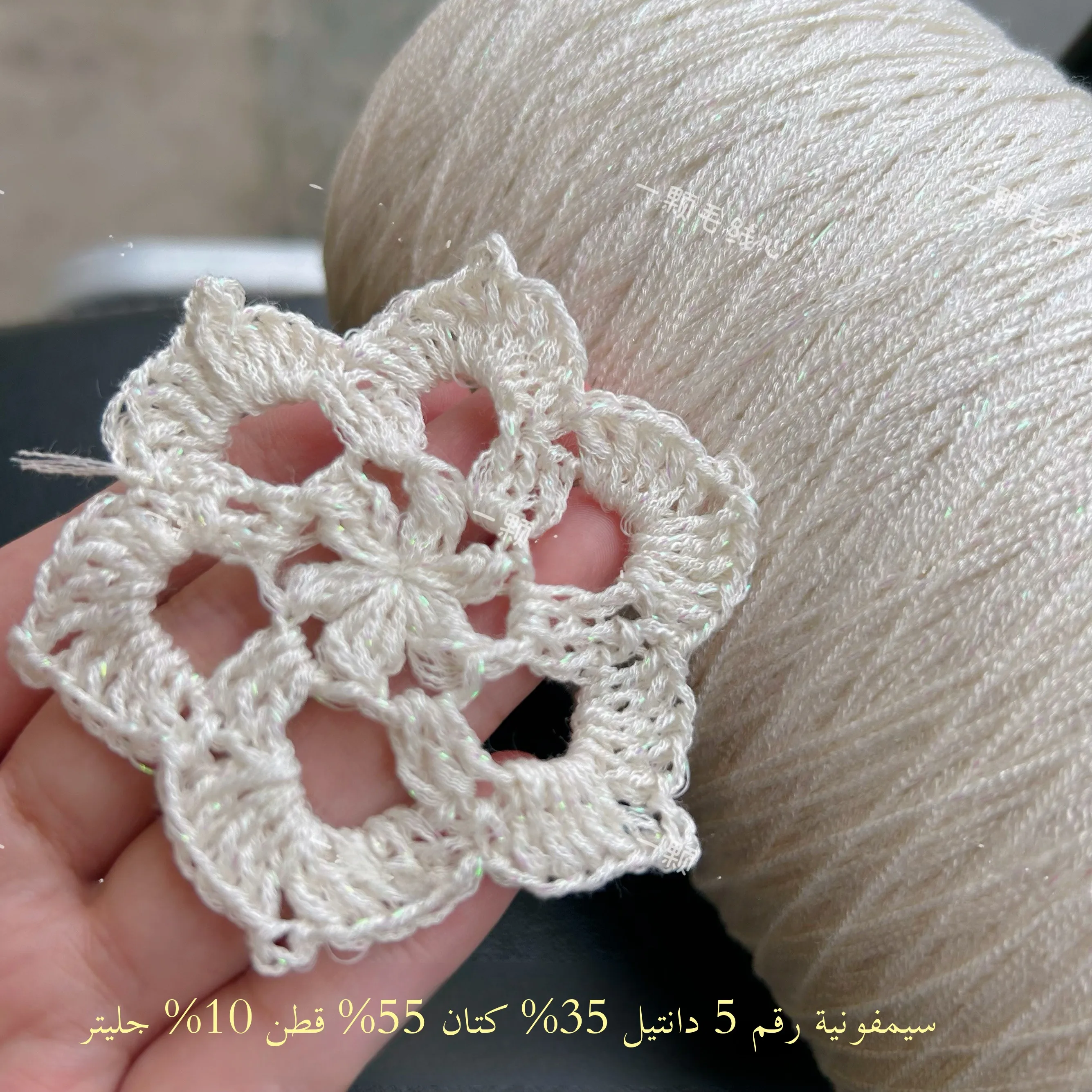 Пряжа для вязания крючком: хлопок, лен, разноцветная, 500 г. Летняя пряжа для одежды, аксессуаров, шапок, шарфов.
Пряжа для вязания крючком: хлопок, лен, разноцветная, 500 г. Летняя пряжа для одежды, аксессуаров, шапок, шарфов.