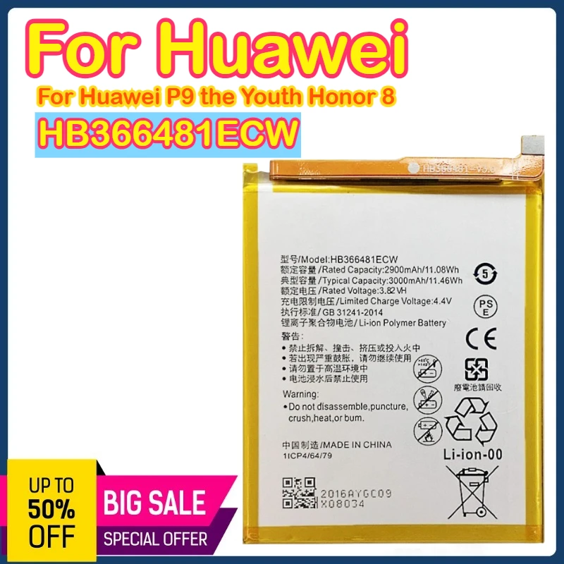 HB366481ECW 3000 мАч 3,82 В Подходит для аккумулятора телефона HuaweiP9 HB366481ECW Youth Honor 8 
HB366481ECW 3000 мАч 3,82 В Подходит для аккумулятора телефона HuaweiP9 HB366481ECW Youth Honor 8