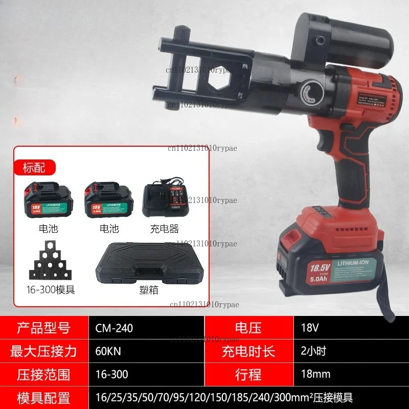 Rechargeable Portable Electric Hydraulic Crimping Tool EZ-400/300 for Electricians, Suitable for Copper and Aluminum Cables
Rechargeable Portable Electric Hydraulic Crimping Tool EZ-400/300 for Electricians, Suitable for Copper and Aluminum Cables