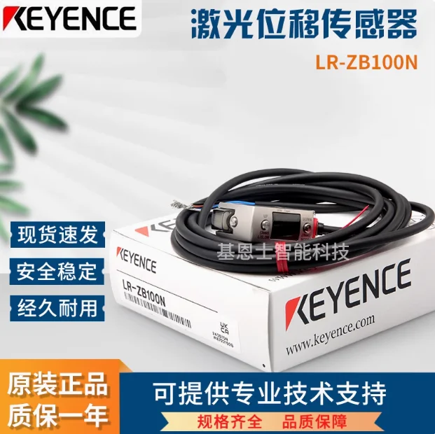 Оригинальный лазерный датчик смещения KEYENCE LR-ZB240CB LR-X50 LR-X100 LR-X250 OP-88714
Оригинальный лазерный датчик смещения KEYENCE LR-ZB240CB LR-X50 LR-X100 LR-X250 OP-88714