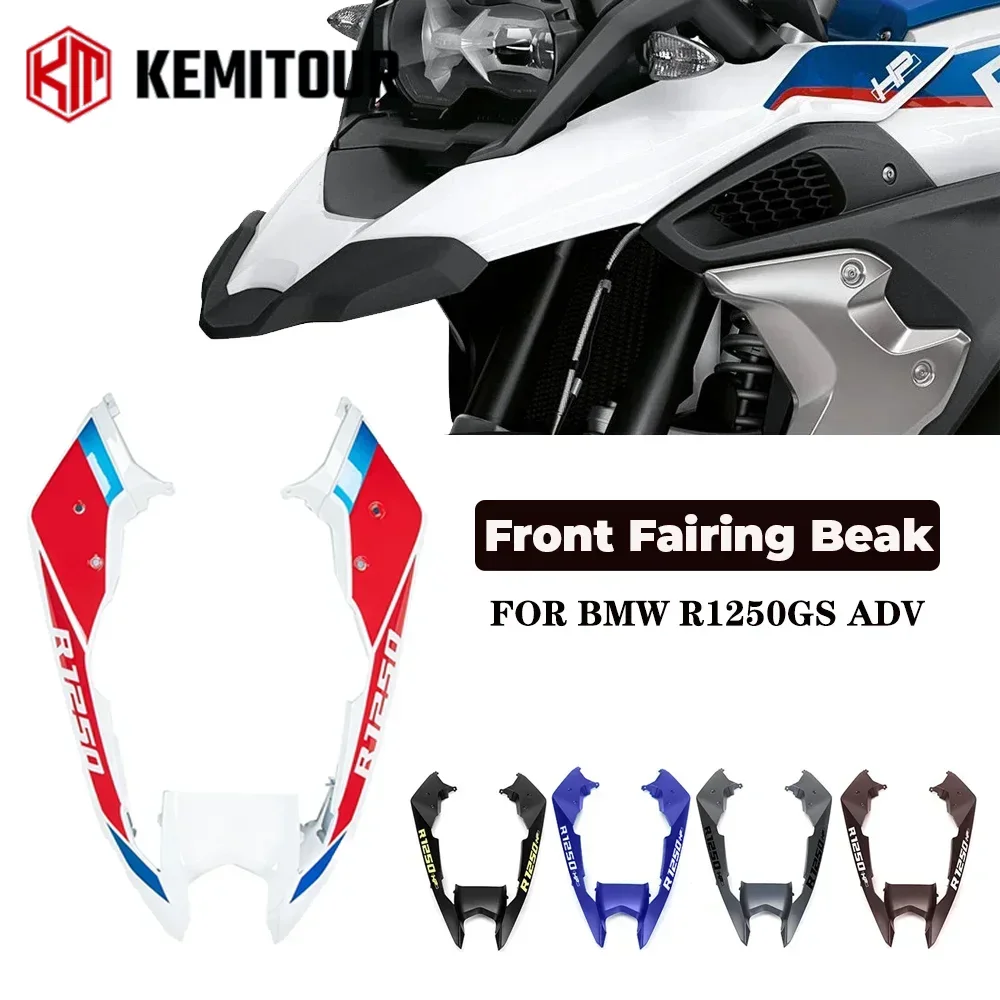 Передний обтекатель клюва для BMW R1250GS ADV, нижняя защита фар R 1250 GS Adventure 2019-2023, аксессуары для мотоциклов, белый
Передний обтекатель клюва для BMW R1250GS ADV, нижняя защита фар R 1250 GS Adventure 2019-2023, аксессуары для мотоциклов, белый