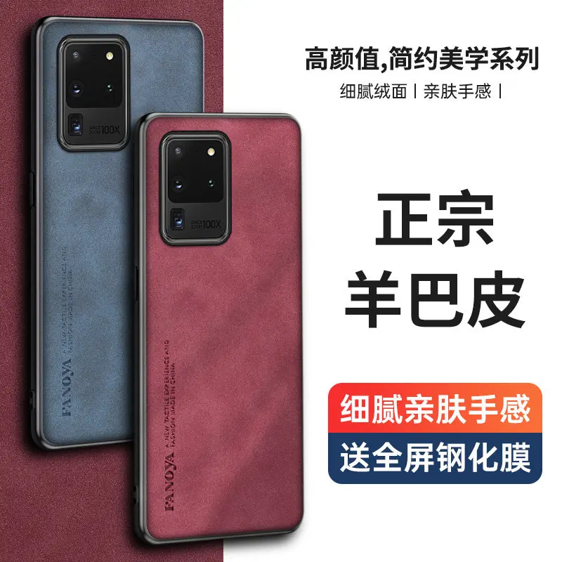 For Samsung Galaxy S20 Ultra Case Shockproof PU Leather Skin Hard Back Cover Matte Case Silicone Bumper for Samsung S20 Ultra
For Samsung Galaxy S20 Ultra Case Shockproof PU Leather Skin Hard Back Cover Matte Case Silicone Bumper for Samsung S20 Ultra