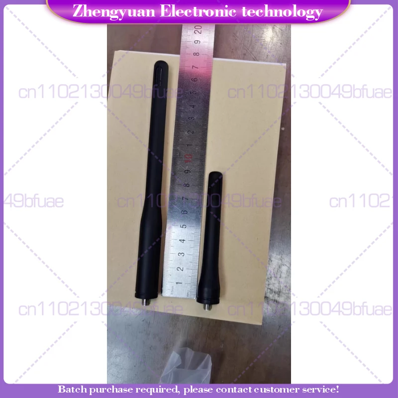 For H Walkie-Talkie PD700 PD700G PD780 PD780G PD980 TC780 Walkie-Talkie Antenna
For H Walkie-Talkie PD700 PD700G PD780 PD780G PD980 TC780 Walkie-Talkie Antenna