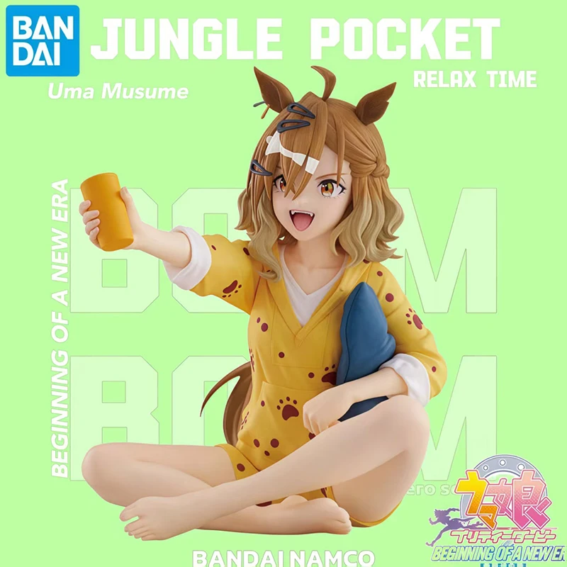 Подлинная фигурка BANDAI NAMCO Uma Musume BEGINNING OF A NEW ERA Relax Time Jungle Pocket PVC в наличии Коллекционная фигурка игрушки в подарок
Подлинная фигурка BANDAI NAMCO Uma Musume BEGINNING OF A NEW ERA Relax Time Jungle Pocket PVC в наличии Коллекционная фигурка игрушки в подарок