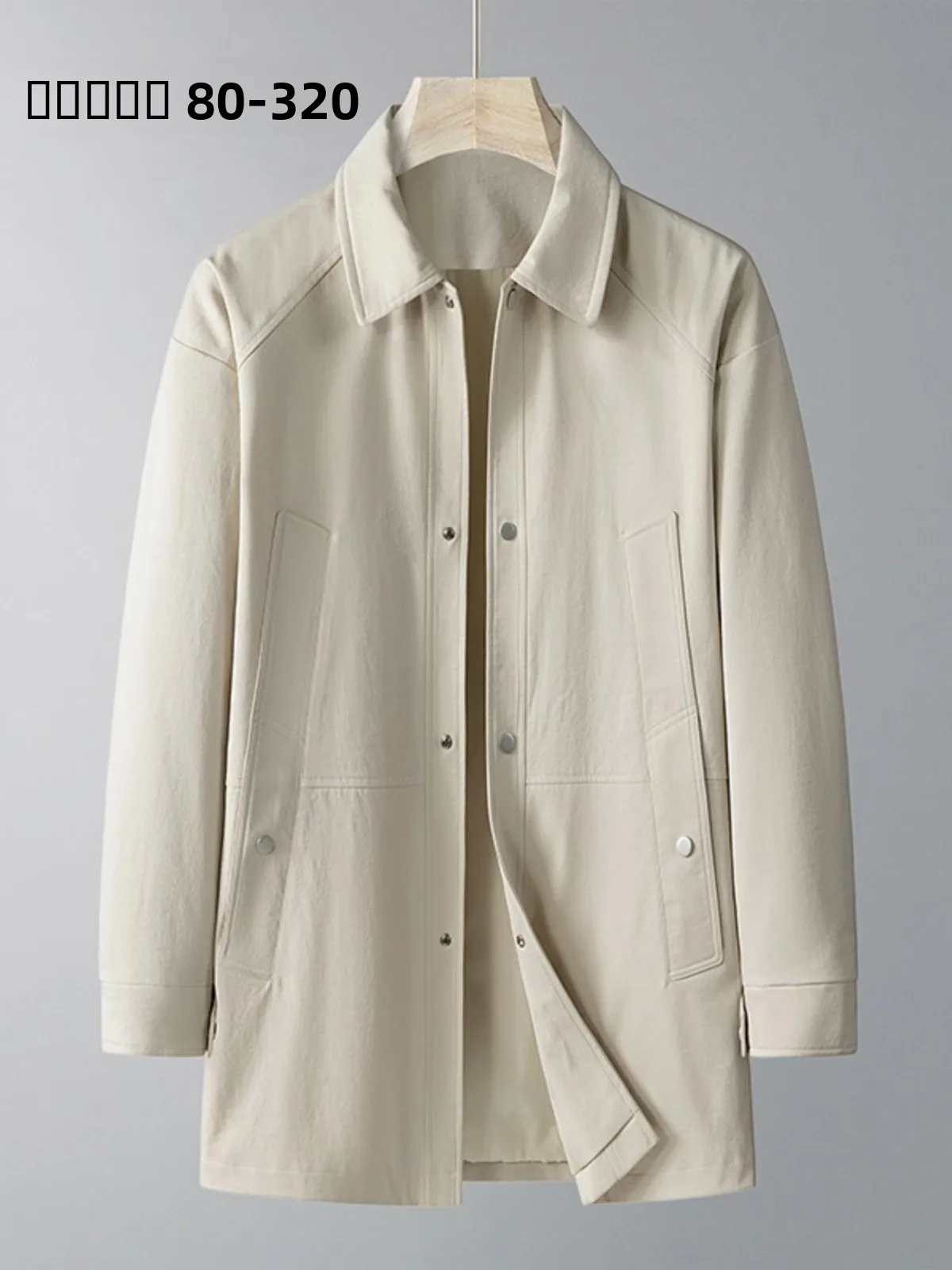 Extra Large Men's Windbreaker Jaet Loose Fit plus Size Fat Middle Length Spring Autumn Casual Sle Waterproof Polyester
Extra Large Men's Windbreaker Jaet Loose Fit plus Size Fat Middle Length Spring Autumn Casual Sle Waterproof Polyester