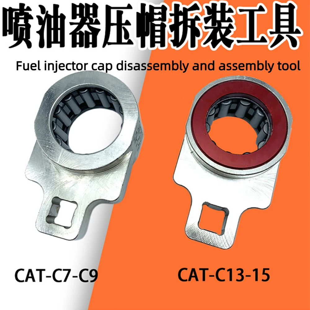 Инструмент для сборки быстрого ключа ступицы колеса — для ремонта дизельных двигателей, мастерская автомобилей — для Caterpillar Volvo 
Инструмент для сборки быстрого ключа ступицы колеса — для ремонта дизельных двигателей, мастерская автомобилей — для Caterpillar Volvo