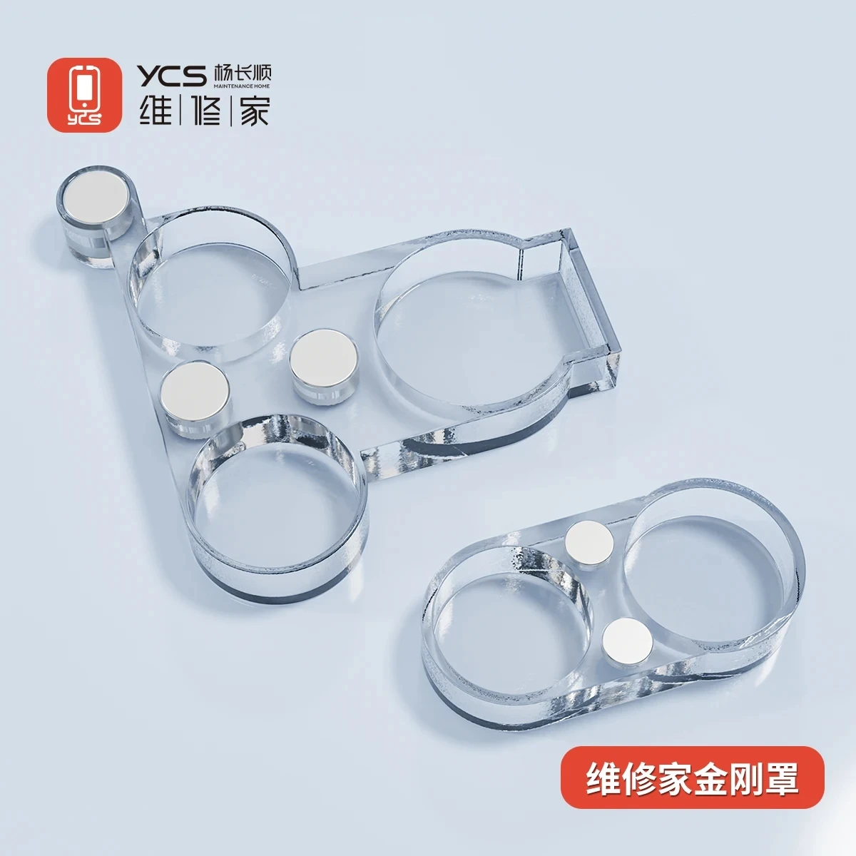 YCS Camera Lens Cover Magnetic Protector For iPhone 16/15/14/13 Rear Camera Protection During Soldering Repair Shield Cover
YCS Camera Lens Cover Magnetic Protector For iPhone 16/15/14/13 Rear Camera Protection During Soldering Repair Shield Cover