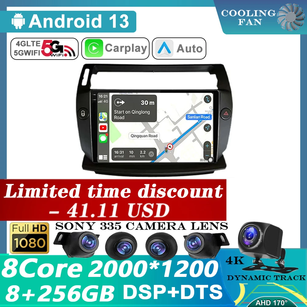 Автомобильная Мультимедийная система на Android 13 для Citroen C4 C-Triumph C-four 2004 2005 2006 2007
Автомобильная Мультимедийная система на Android 13 для Citroen C4 C-Triumph C-four 2004 2005 2006 2007