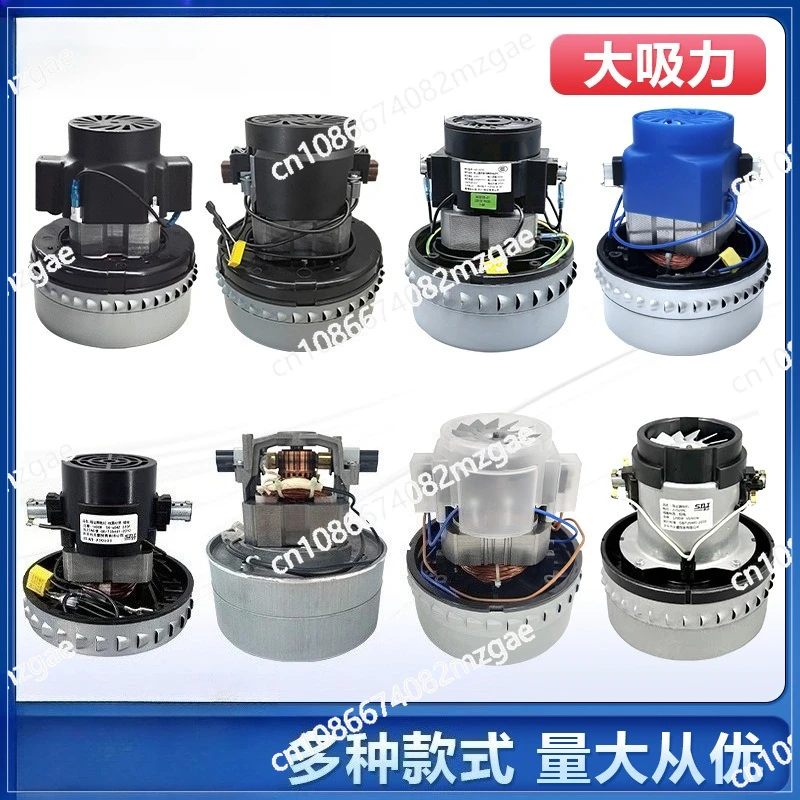 Industrial vacuum cleaner motor high power motor suction machine new pure copper accessories
Industrial vacuum cleaner motor high power motor suction machine new pure copper accessories