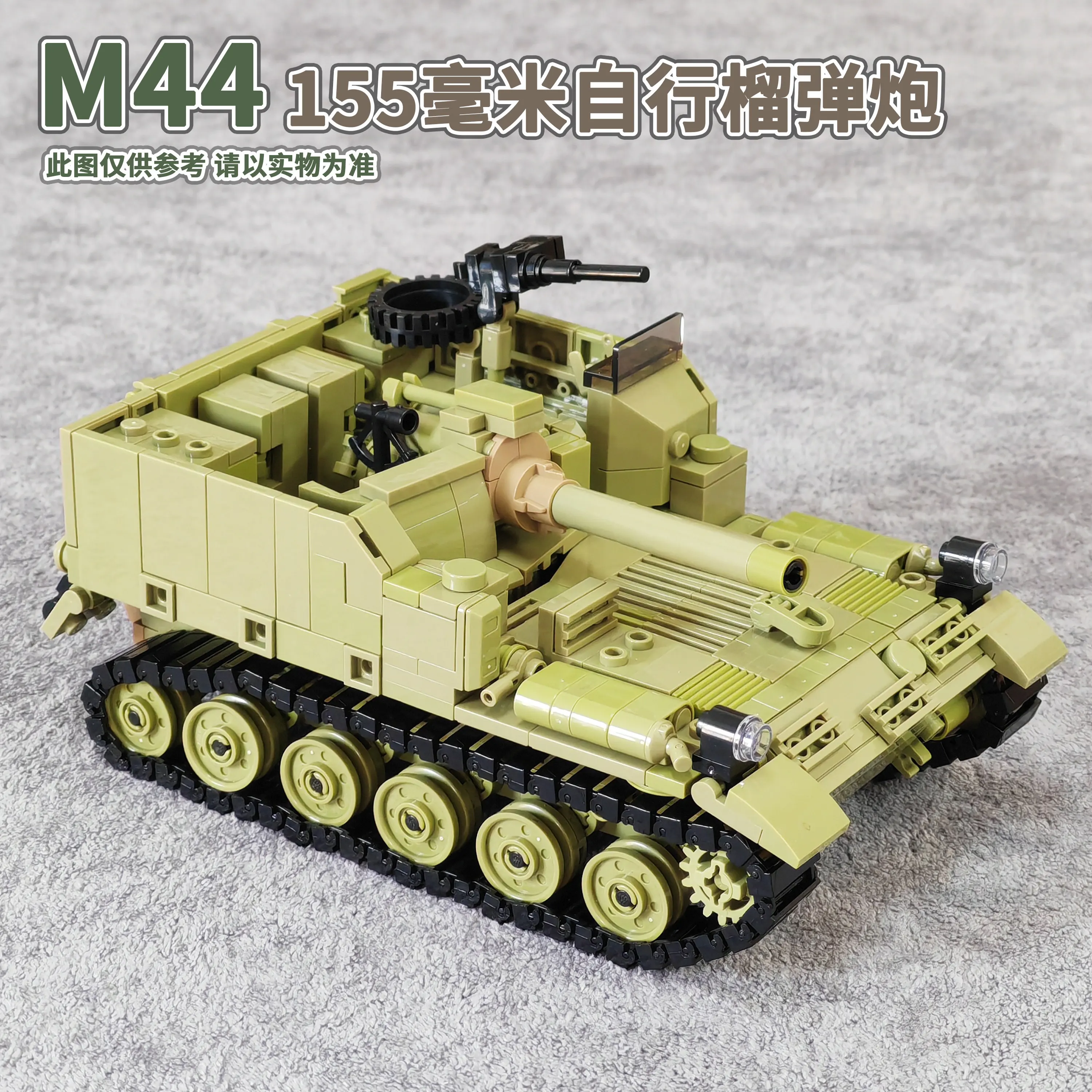 M44 155mm Self-Propelled Howitzer - US Army Block MOC (Model-Building)
M44 155mm Self-Propelled Howitzer - US Army Block MOC (Model-Building)