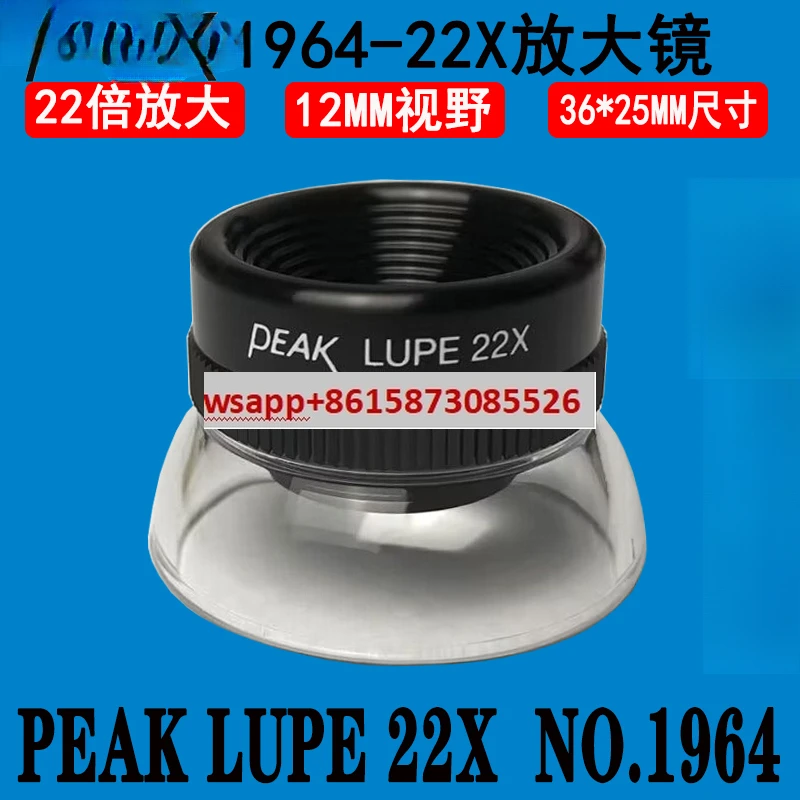 PEAK1964-22X handheld magnifying glass 22 times portable cylindrical eyepiece magnifying glass antique appreciation
PEAK1964-22X handheld magnifying glass 22 times portable cylindrical eyepiece magnifying glass antique appreciation