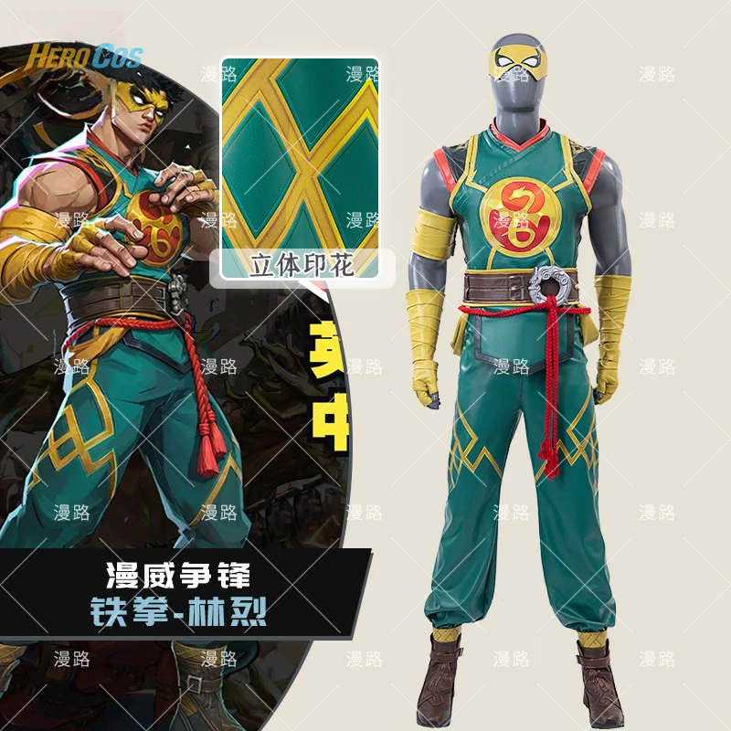 Игра Rivals Iron Fist Косплей Костюм Боевые Искусства Униформа Вечеринка Фантазийный Костюм Хэллоуин Ролевая Игра Одежда Высокое Качество
Игра Rivals Iron Fist Косплей Костюм Боевые Искусства Униформа Вечеринка Фантазийный Костюм Хэллоуин Ролевая Игра Одежда Высокое Качество