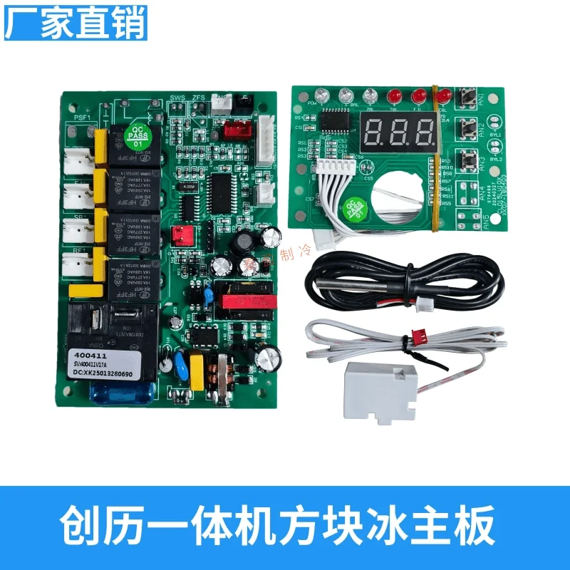 Ice Maker Motherboard Voice Control CL500 Computer Board CL210 500 CL81 Control Board
Ice Maker Motherboard Voice Control CL500 Computer Board CL210 500 CL81 Control Board