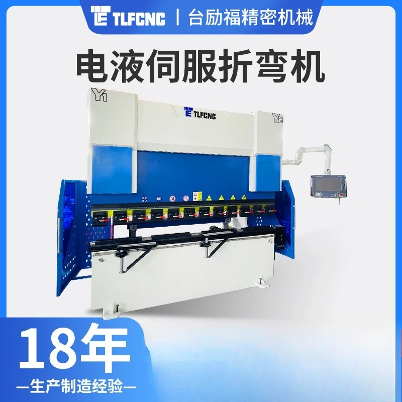 CNC bending machine Simple CNC bending machine Metal forming equipment Steel plate bending machine
CNC bending machine Simple CNC bending machine Metal forming equipment Steel plate bending machine