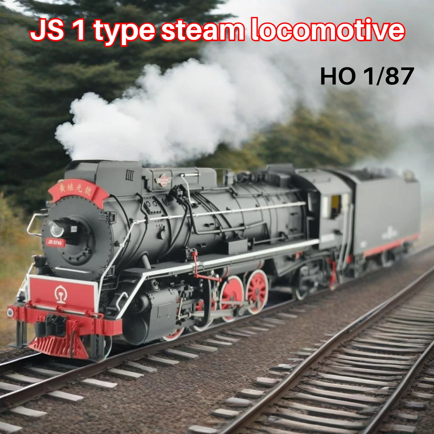 HO Type 1/87 Toy Train, Type 1 Steam Locomotive Alloy Material Digital Smoke Emission, ESU Chip Train Model Boy's Toy Gift
HO Type 1/87 Toy Train, Type 1 Steam Locomotive Alloy Material Digital Smoke Emission, ESU Chip Train Model Boy's Toy Gift
