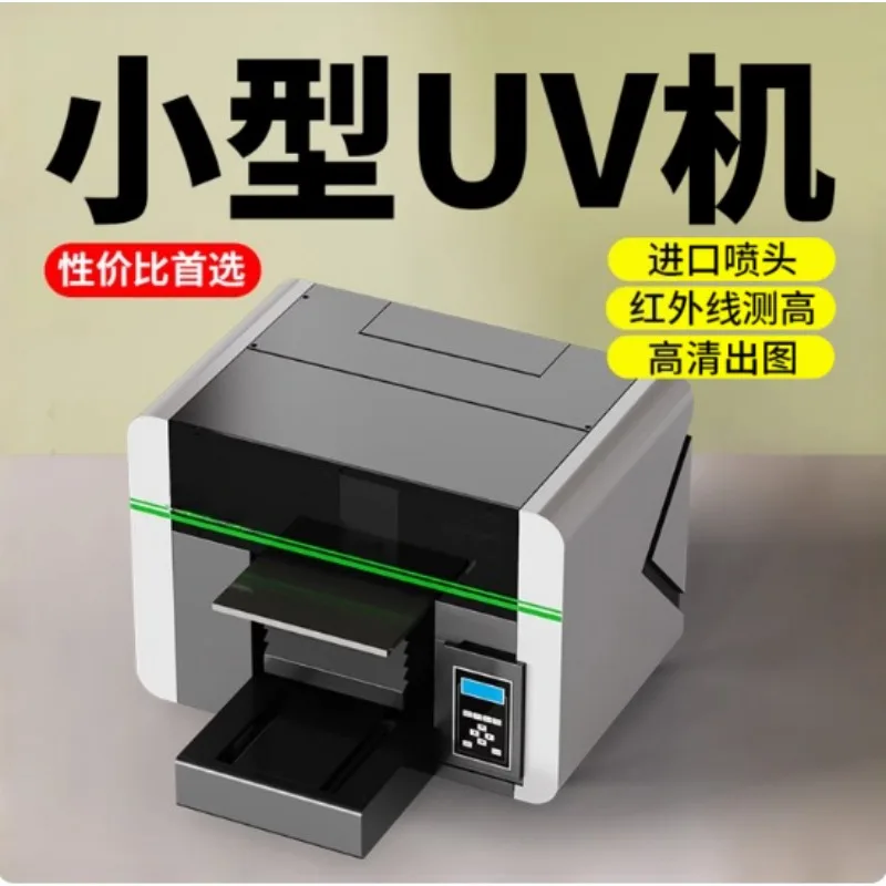Mobile Phone Case Nameplate Acrylic Printing Machine Small Visual Positioning Uv Printer
Mobile Phone Case Nameplate Acrylic Printing Machine Small Visual Positioning Uv Printer