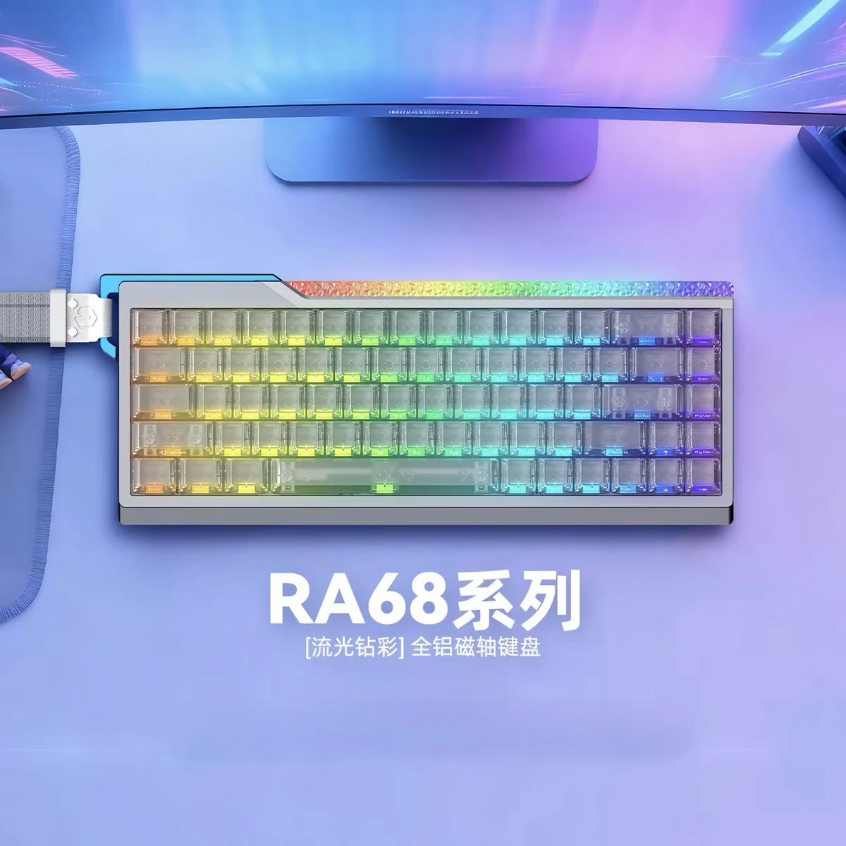 Ra68 All-Aluminum Magnetic Shaft Mechanical Keyboard - Specialized for Gaming and eSports Customization
Ra68 All-Aluminum Magnetic Shaft Mechanical Keyboard - Specialized for Gaming and eSports Customization
