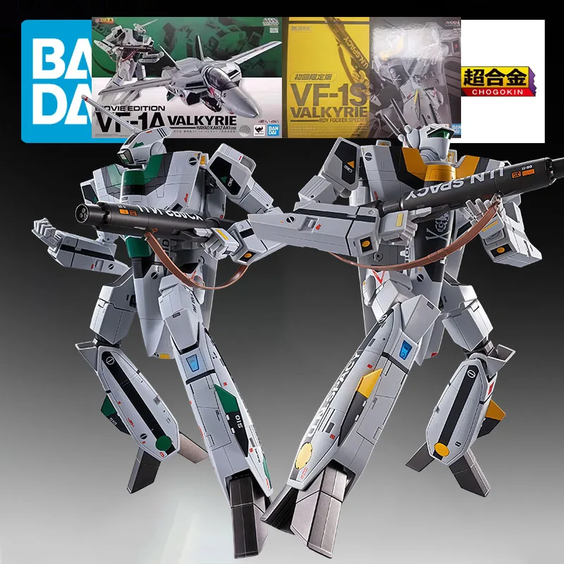 Bandai Original DX ArmoredHayao Kakizaki & Roy Fokker Special Edition Anime Figures Toy for Christmas Gift Collectible Model
Bandai Original DX ArmoredHayao Kakizaki & Roy Fokker Special Edition Anime Figures Toy for Christmas Gift Collectible Model
