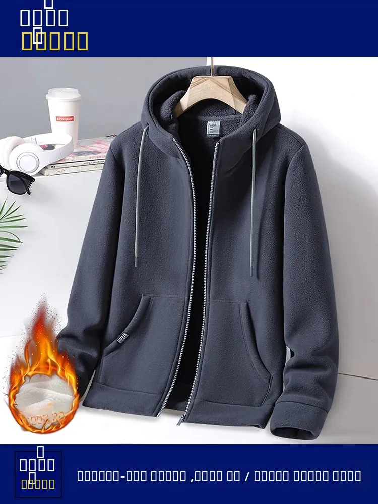 Thickened Fleece Hooded Open Cardigan Sweatshirt Men's Autumn Winter Warm Casual Jacket Couple's Leisure Coat Zipper Style Lo...
Thickened Fleece Hooded Open Cardigan Sweatshirt Men's Autumn Winter Warm Casual Jacket Couple's Leisure Coat Zipper Style Lo...