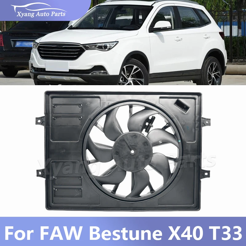 For FAW Bestune X40 T33 Electronic Fan Assembly Radiator Fan Assembly
For FAW Bestune X40 T33 Electronic Fan Assembly Radiator Fan Assembly