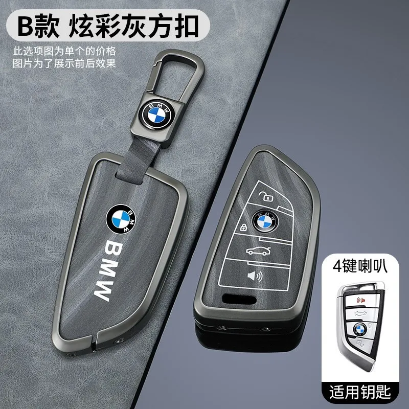 Leather Car Smart Remote Key Case Protector For BMW F20 G20 G30 X1 X3 X4 X5 G05 X6 X7 G11 F15 F16 G01 G02 interior accessories
Leather Car Smart Remote Key Case Protector For BMW F20 G20 G30 X1 X3 X4 X5 G05 X6 X7 G11 F15 F16 G01 G02 interior accessories